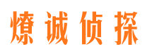 四川市婚外情调查